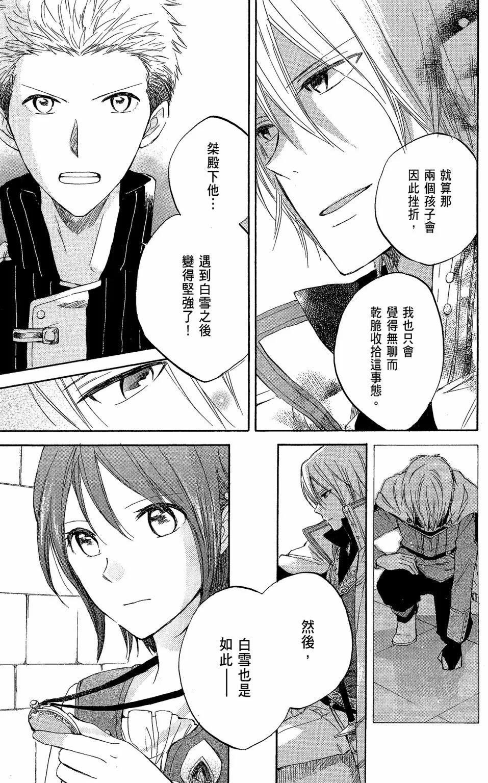 第 147 页