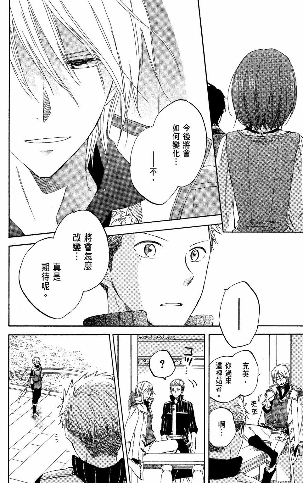 第 148 页