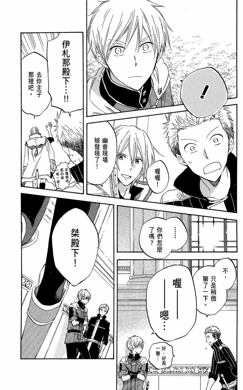 第 149 页