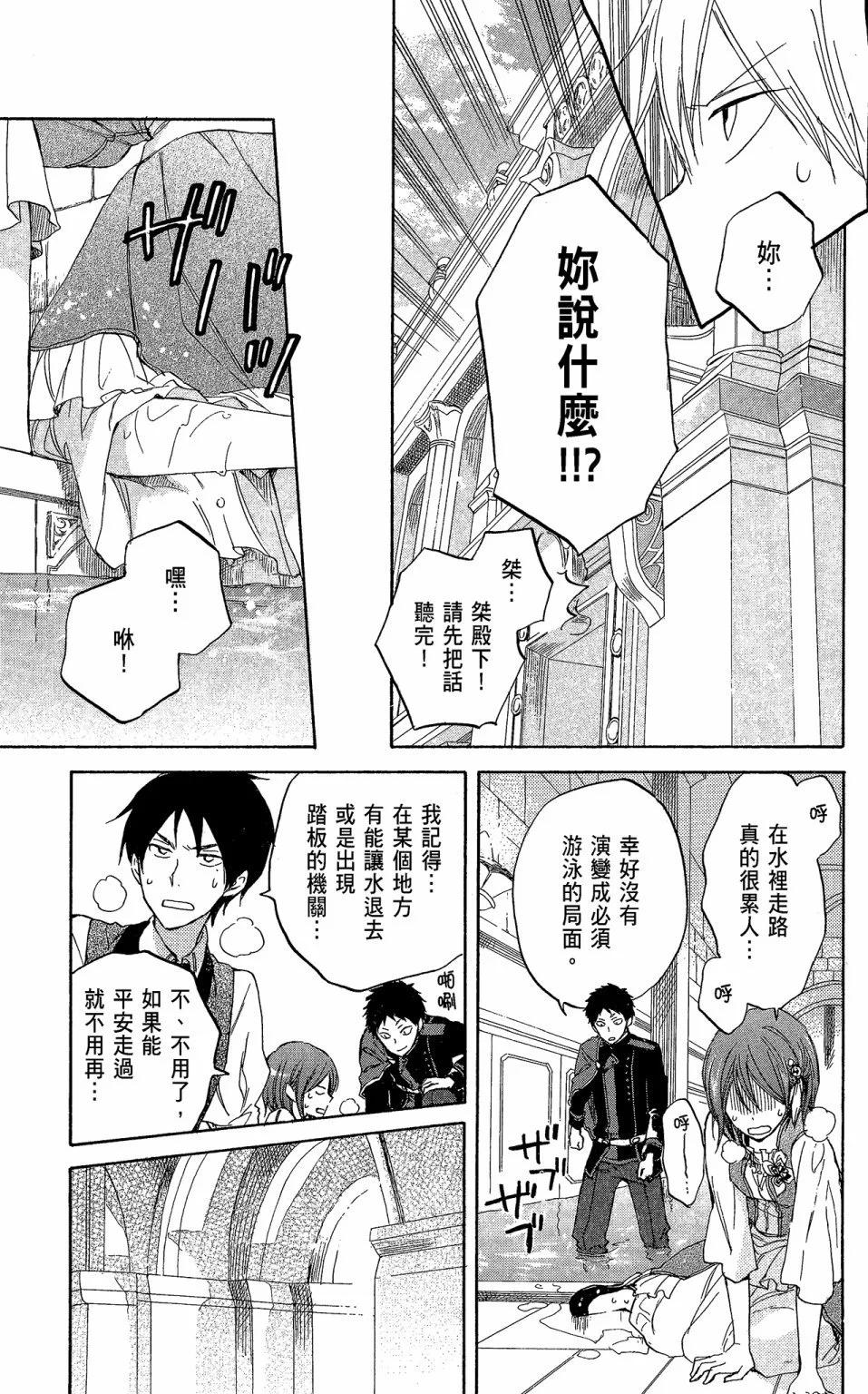 第 151 页
