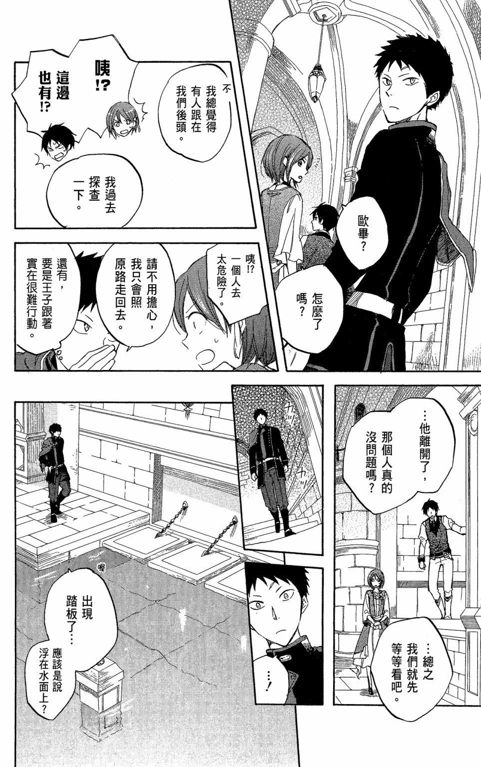第 152 页