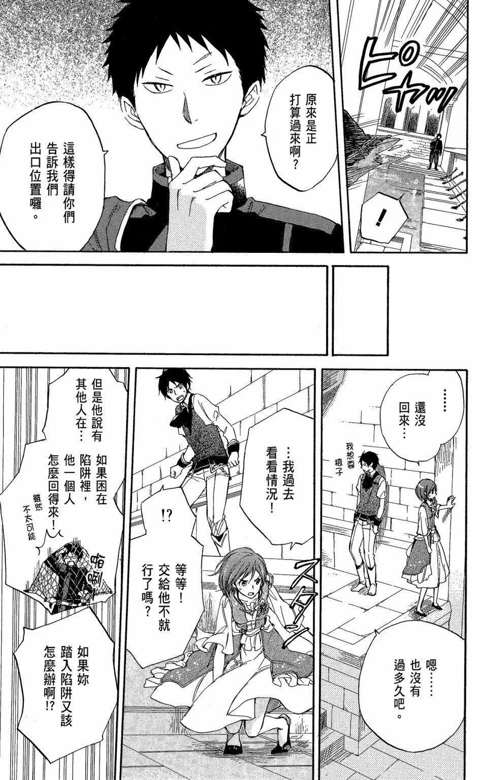 第 153 页