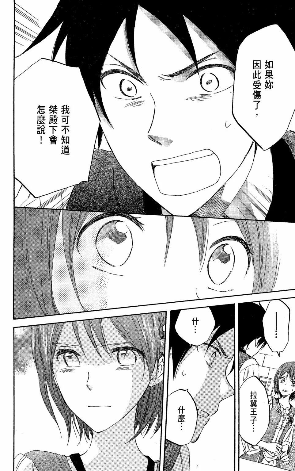 第 154 页