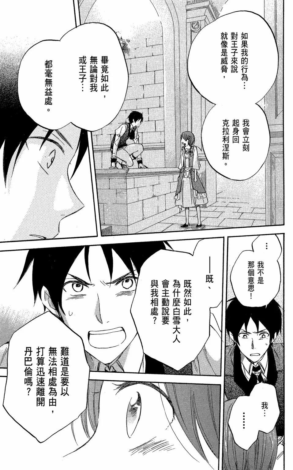 第 155 页