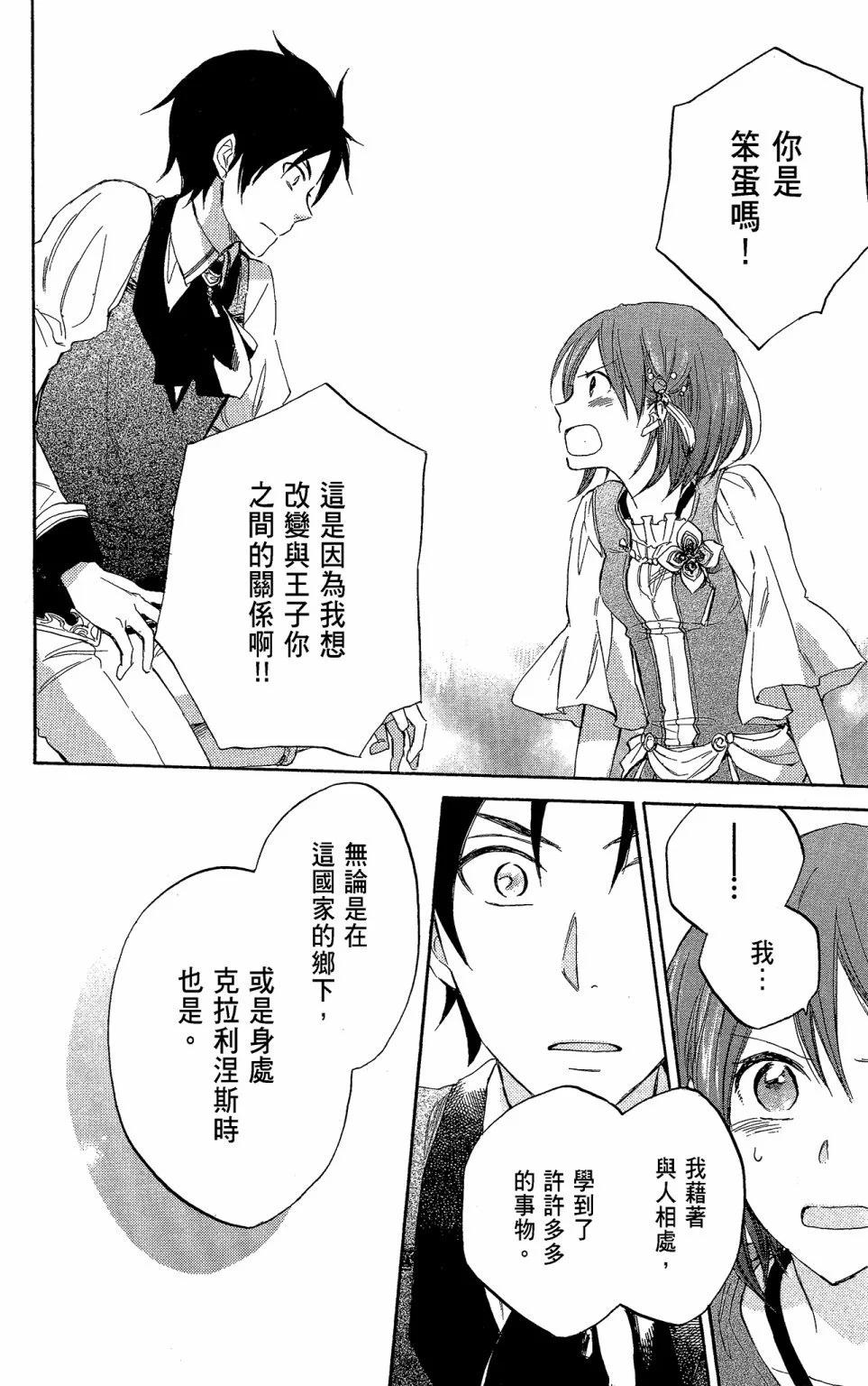第 156 页