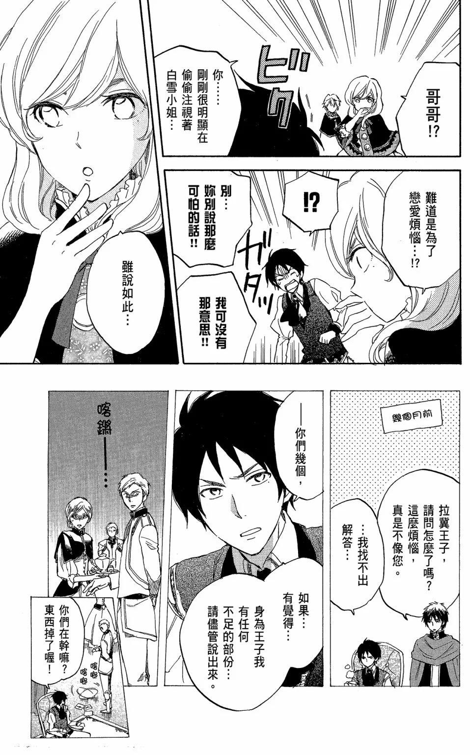 第 161 页