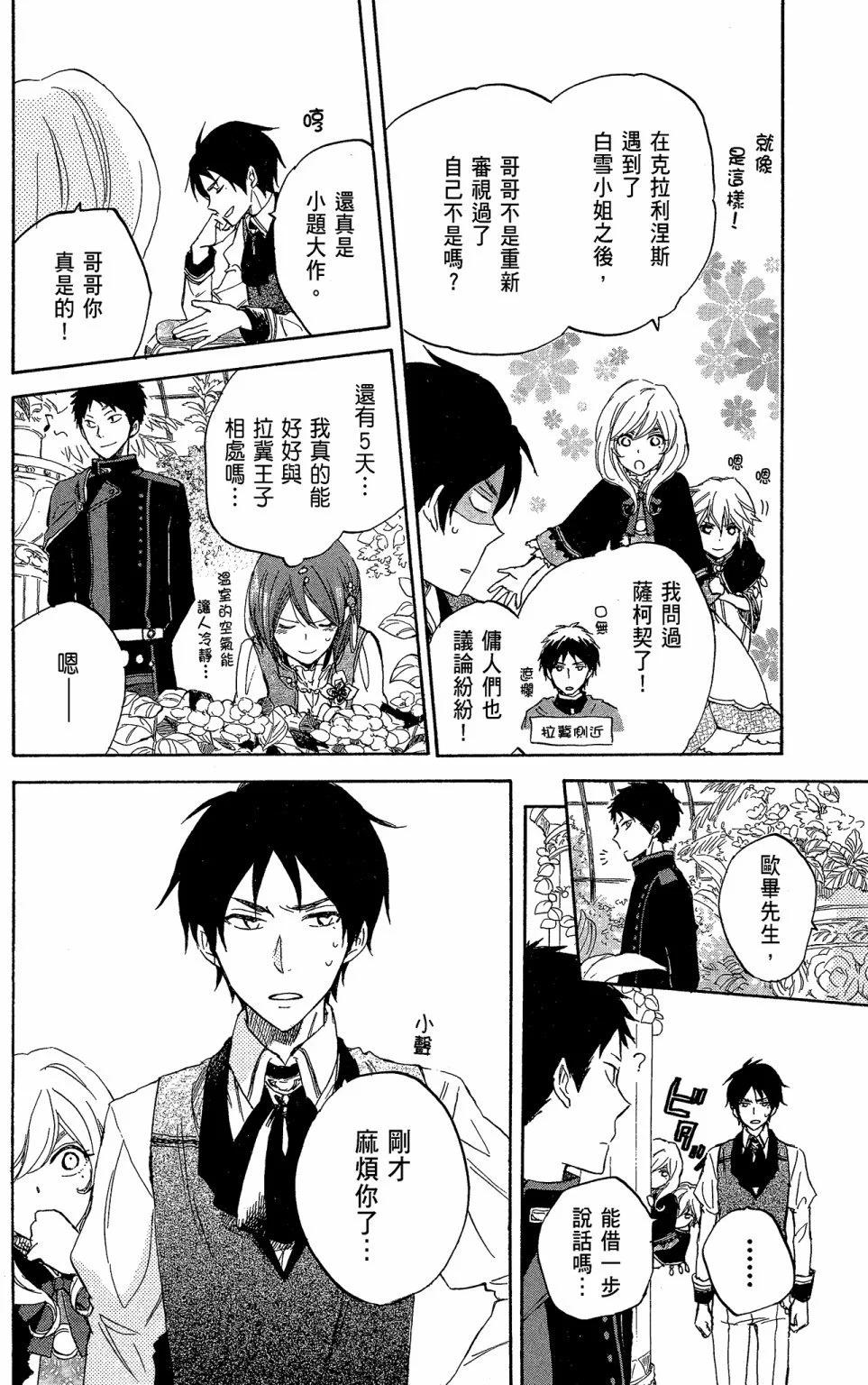 第 162 页