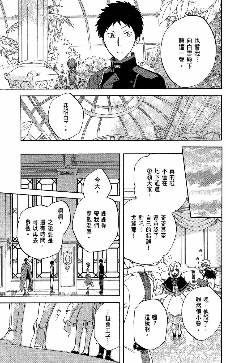 第 163 页