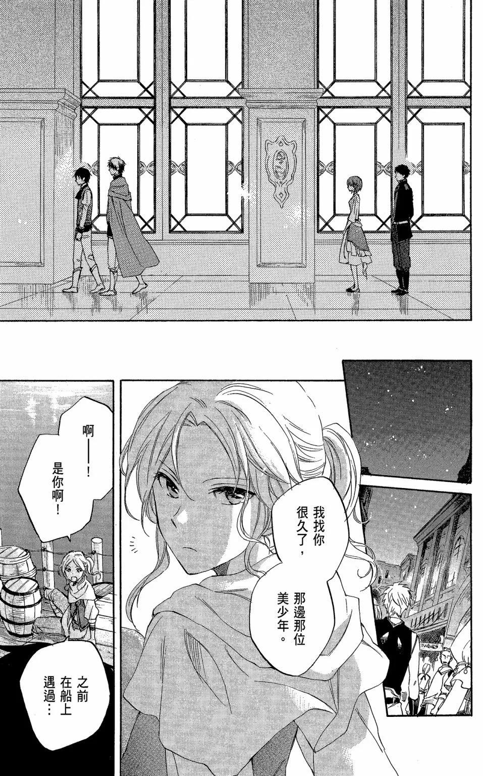 第 165 页