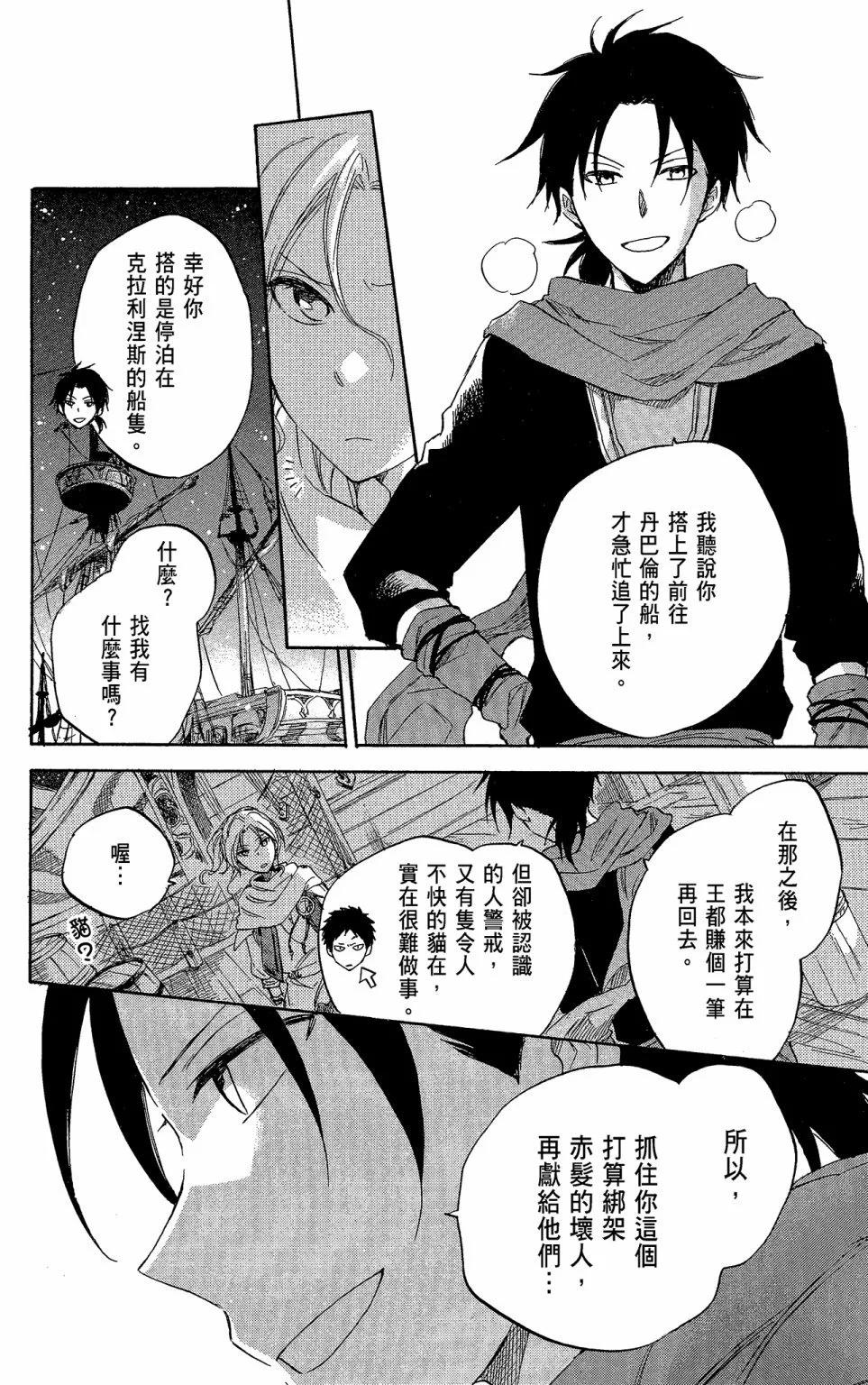 第 166 页