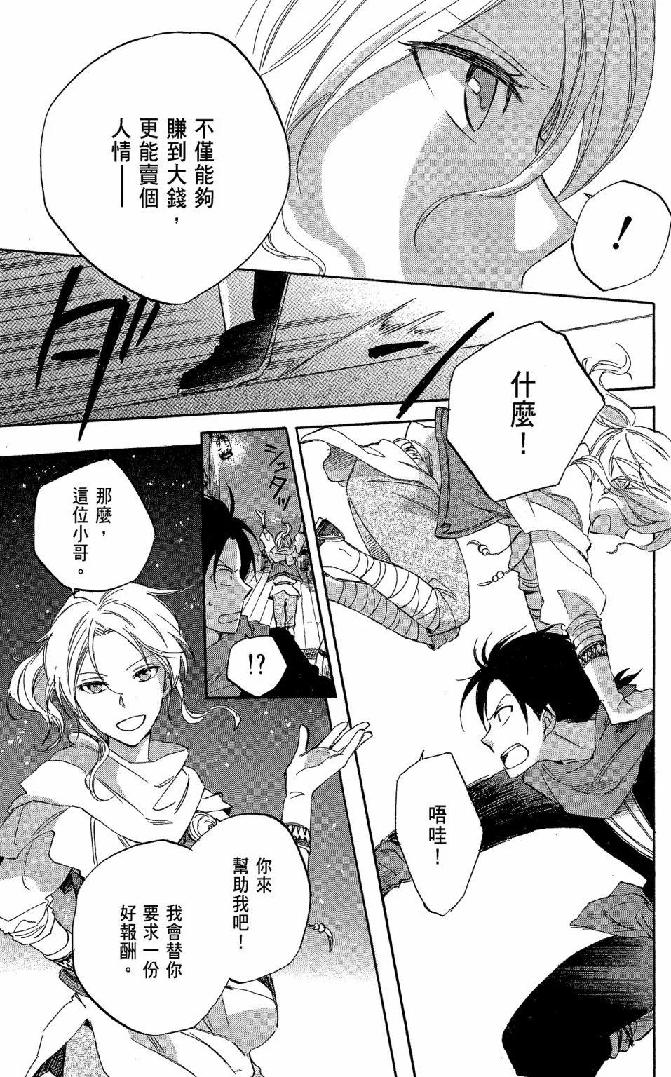 第 167 页