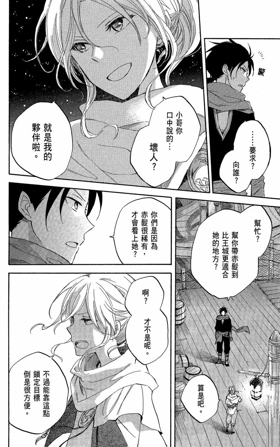 第 168 页