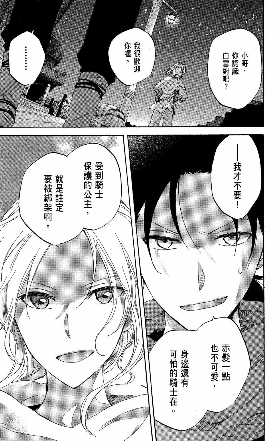 第 169 页