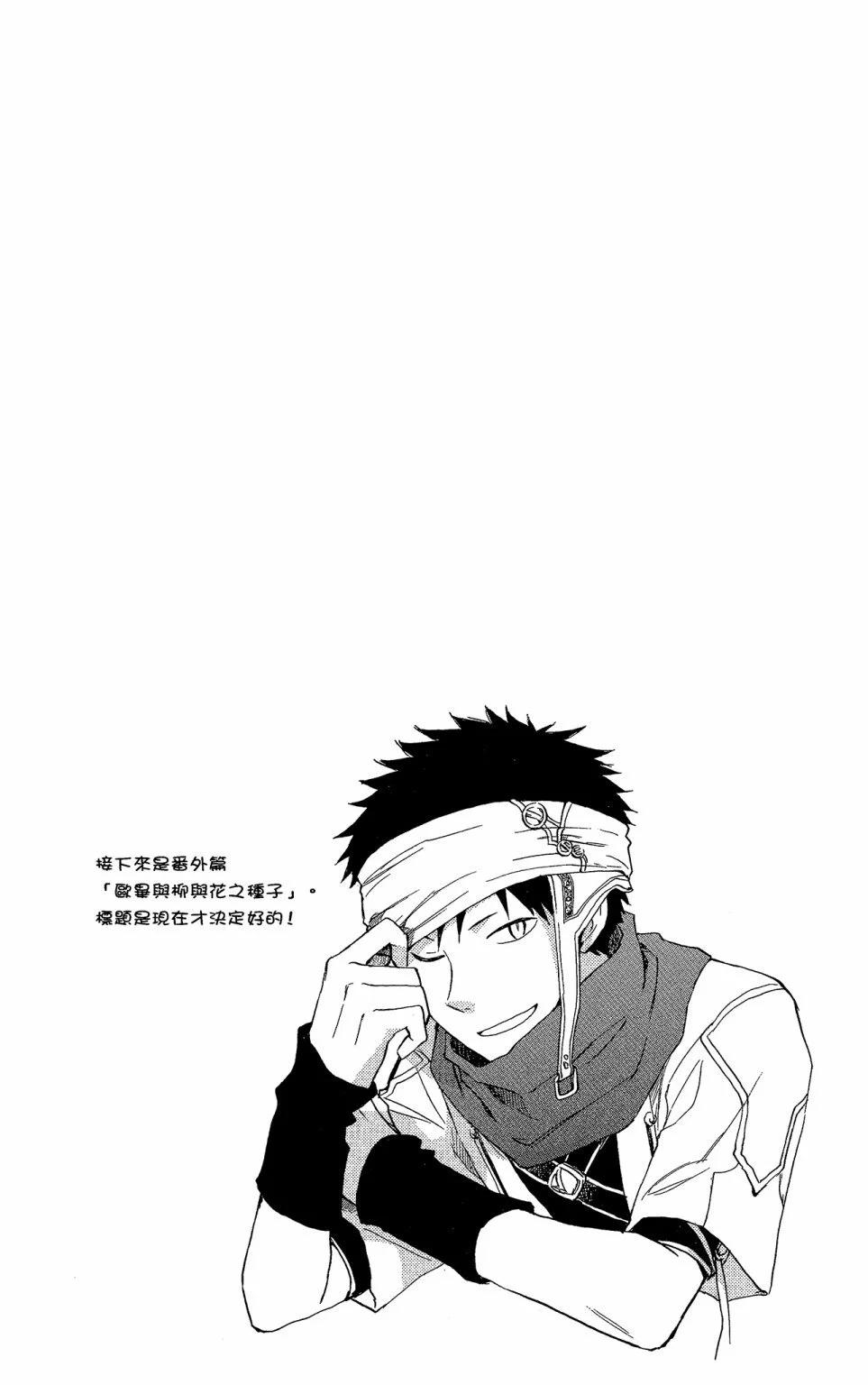 第 170 页