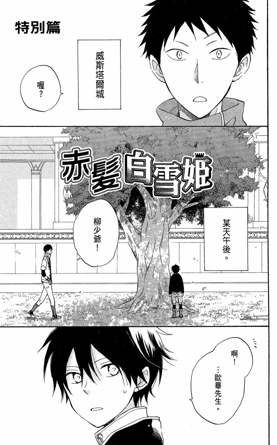 第 171 页