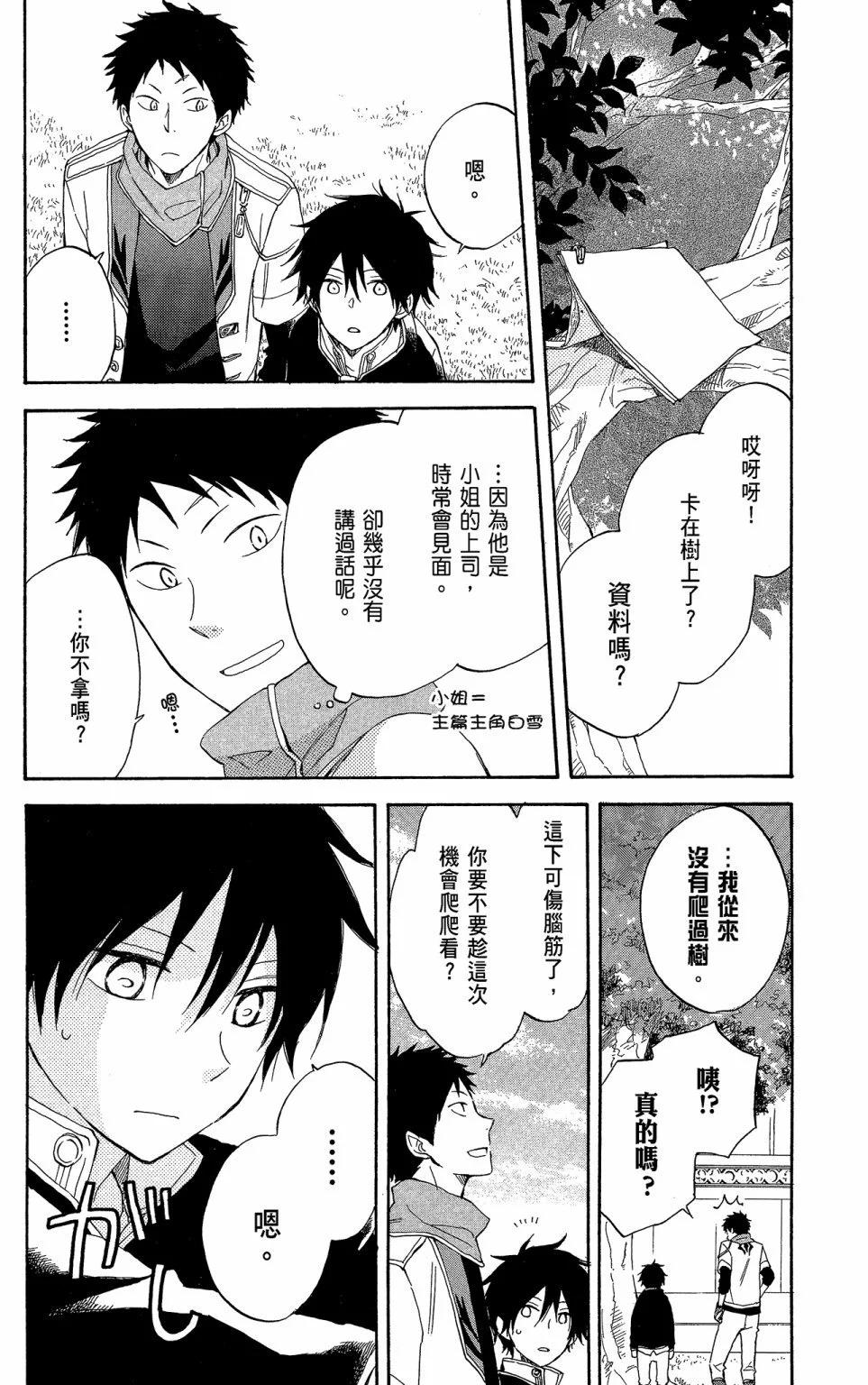 第 172 页