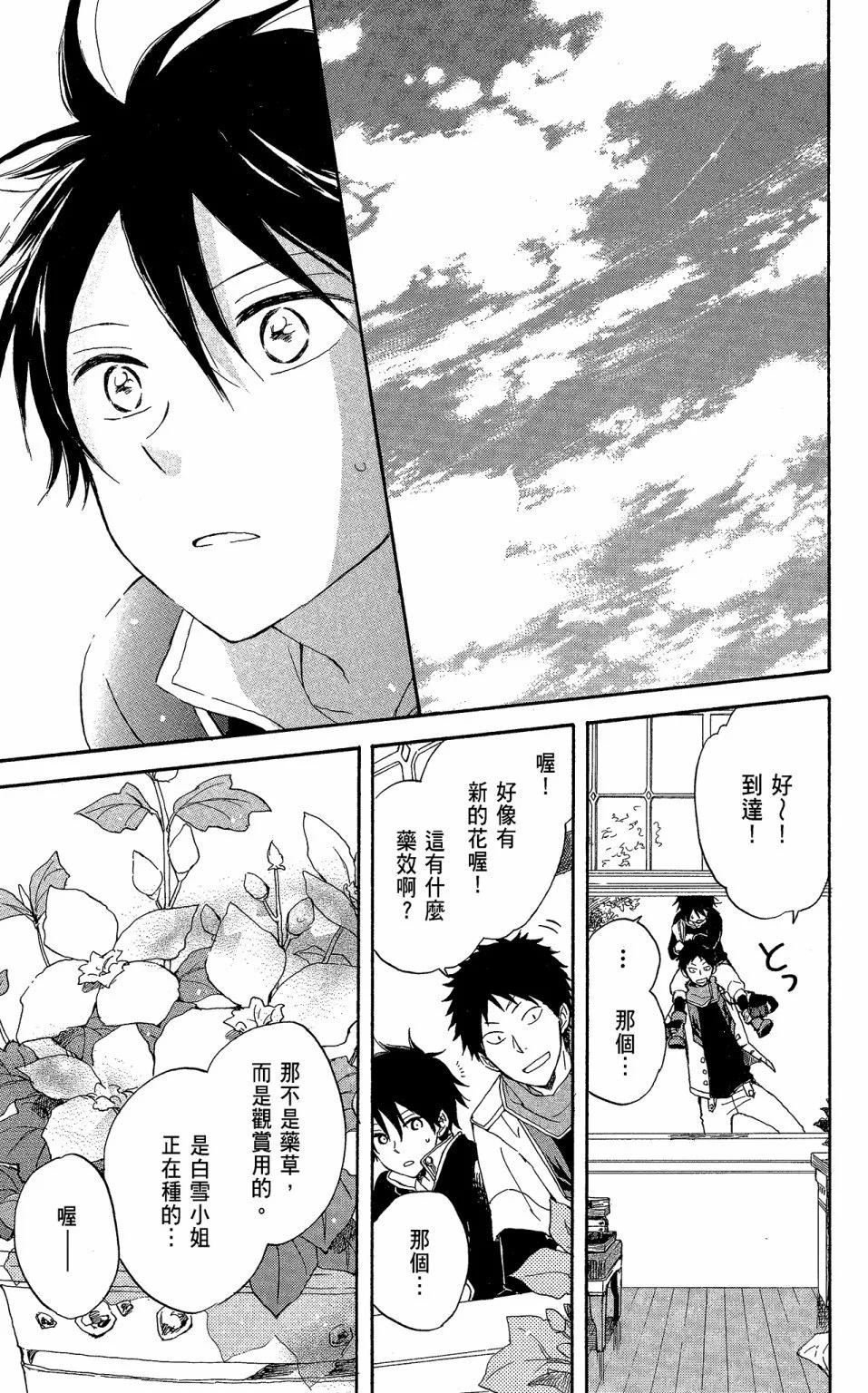 第 175 页