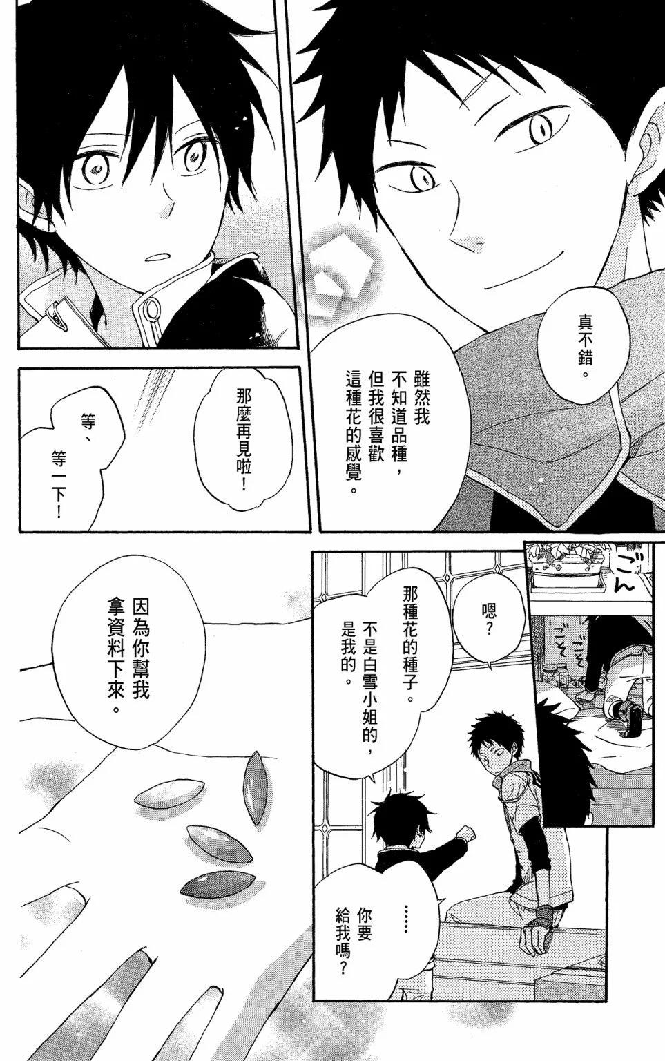第 176 页