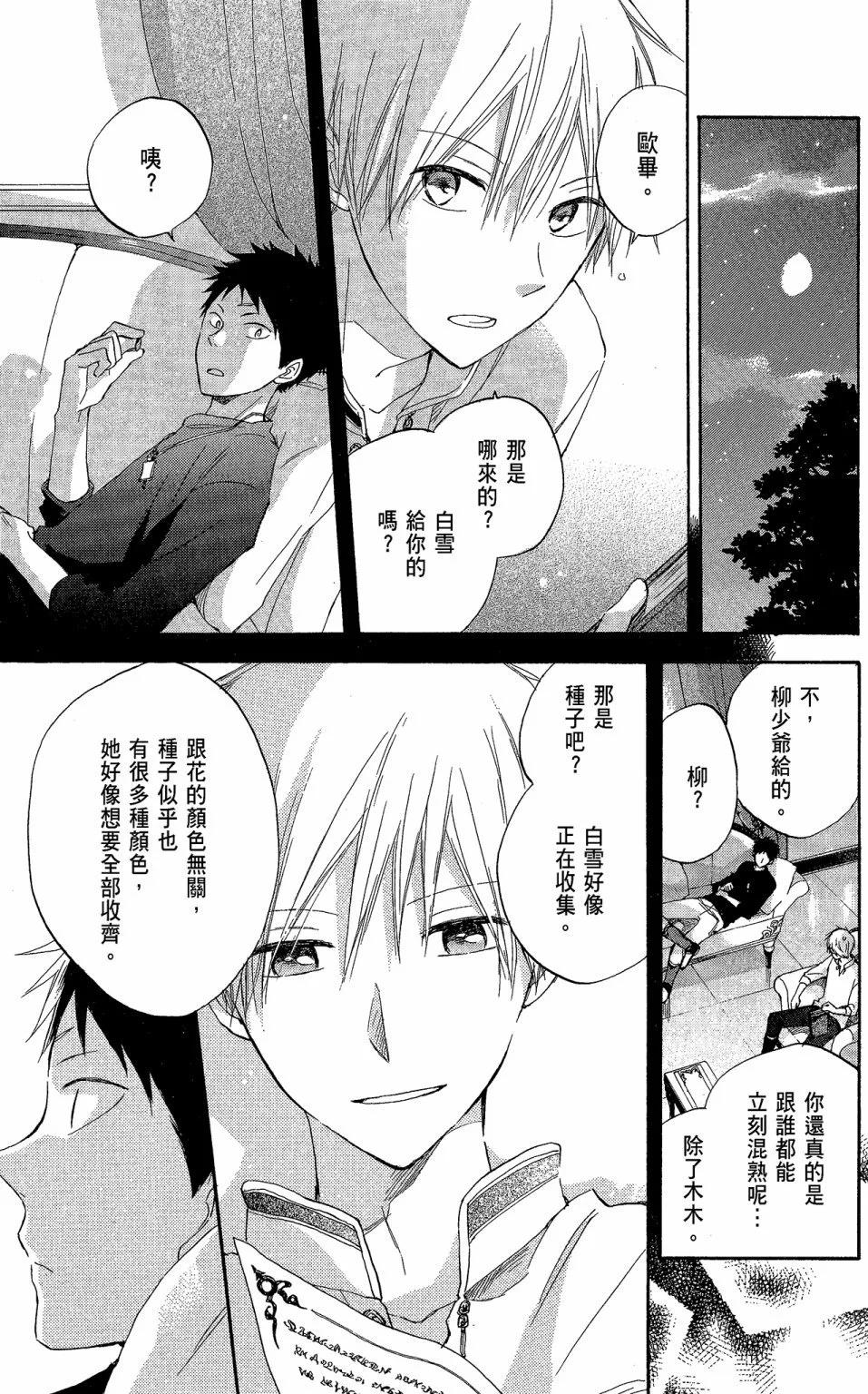 第 177 页