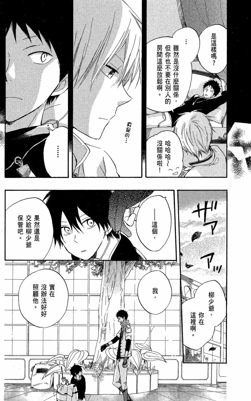 第 178 页