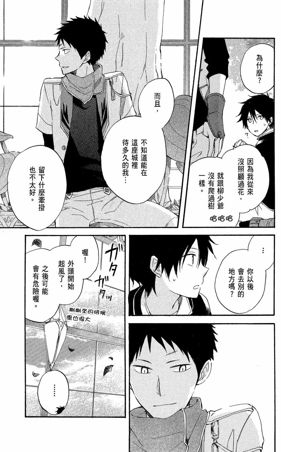 第 179 页