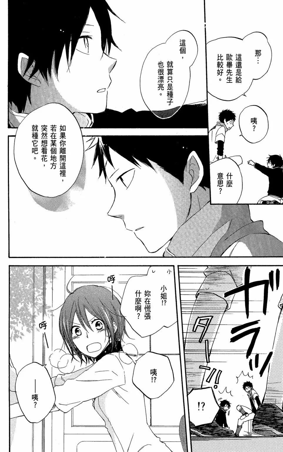 第 180 页