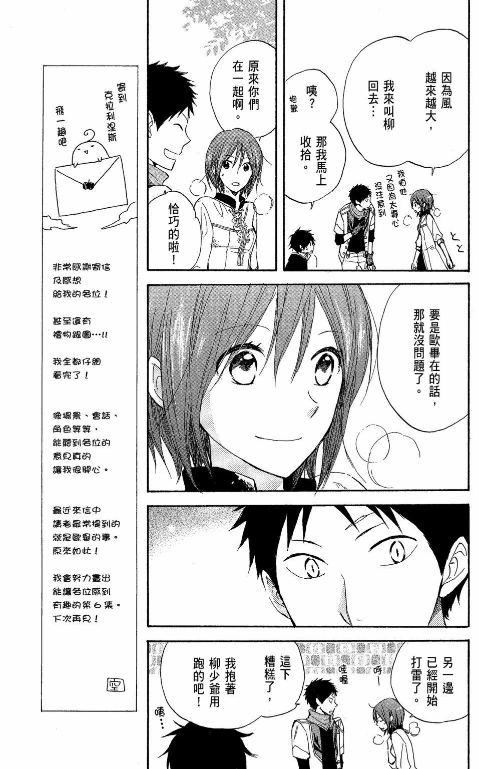 第 181 页