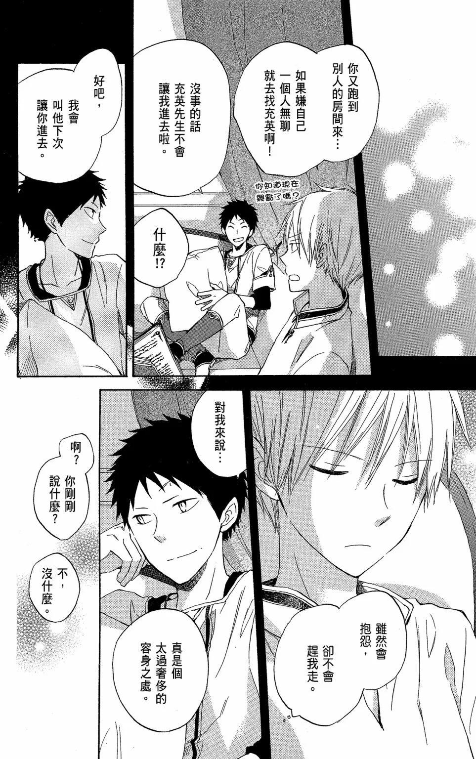 第 182 页