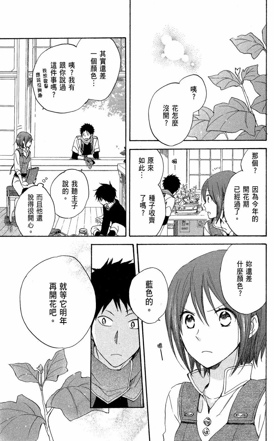 第 183 页