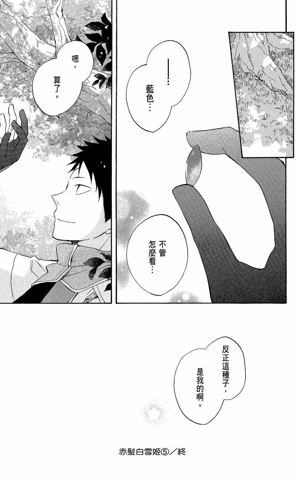 第 185 页