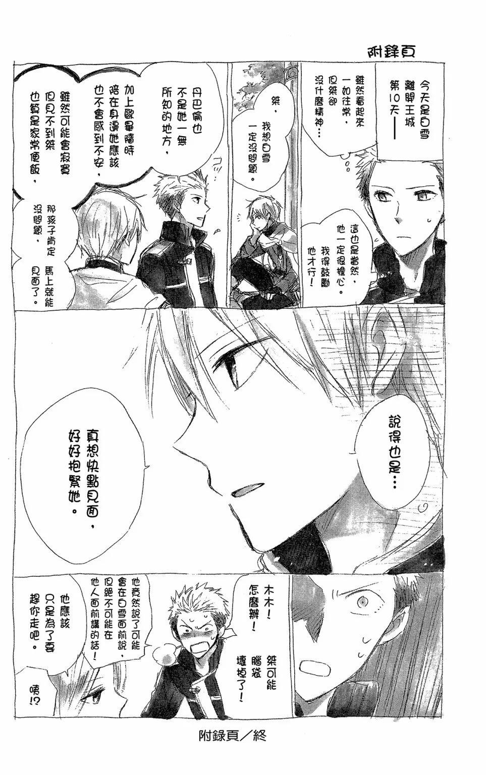 第 186 页