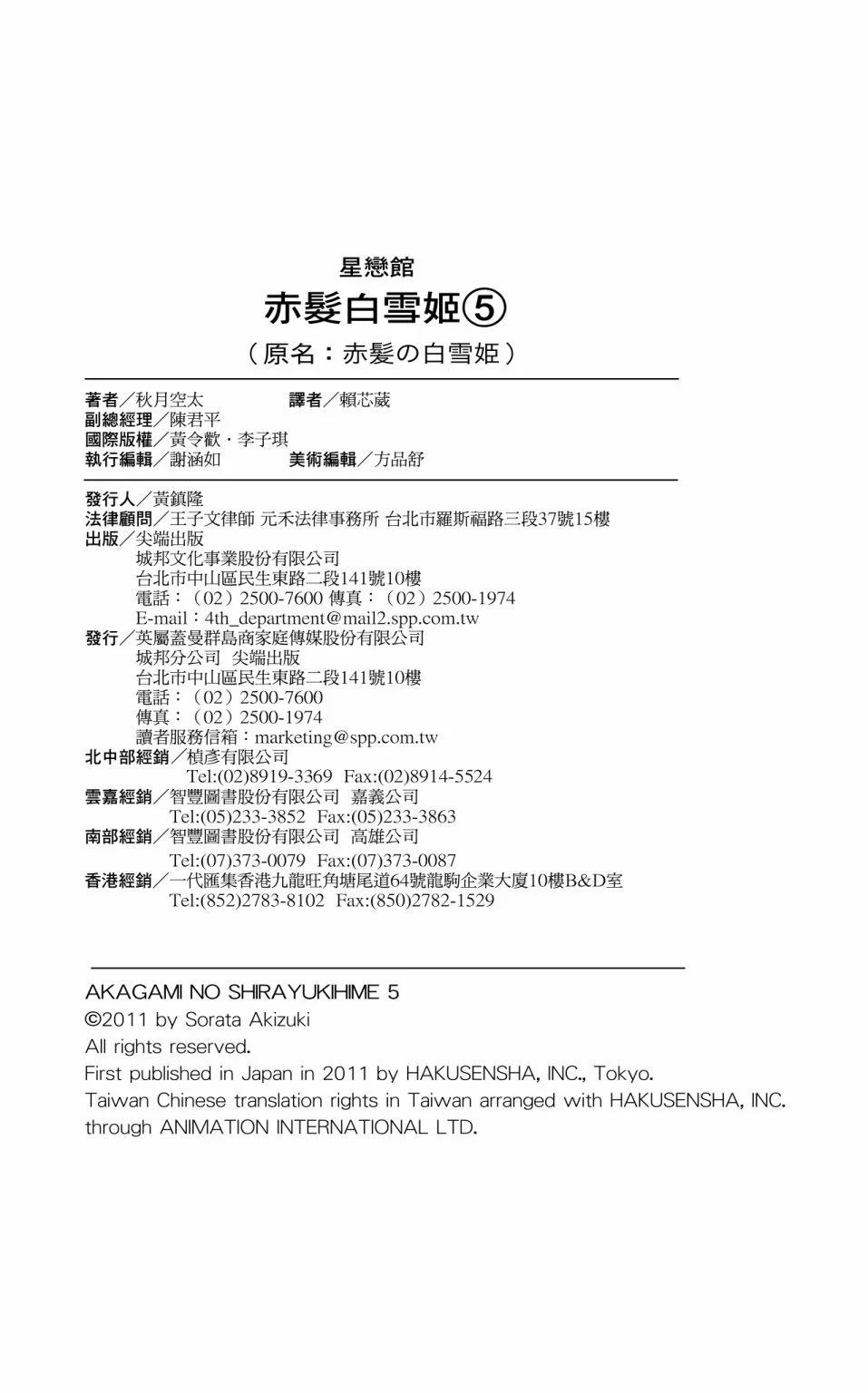 第 188 页