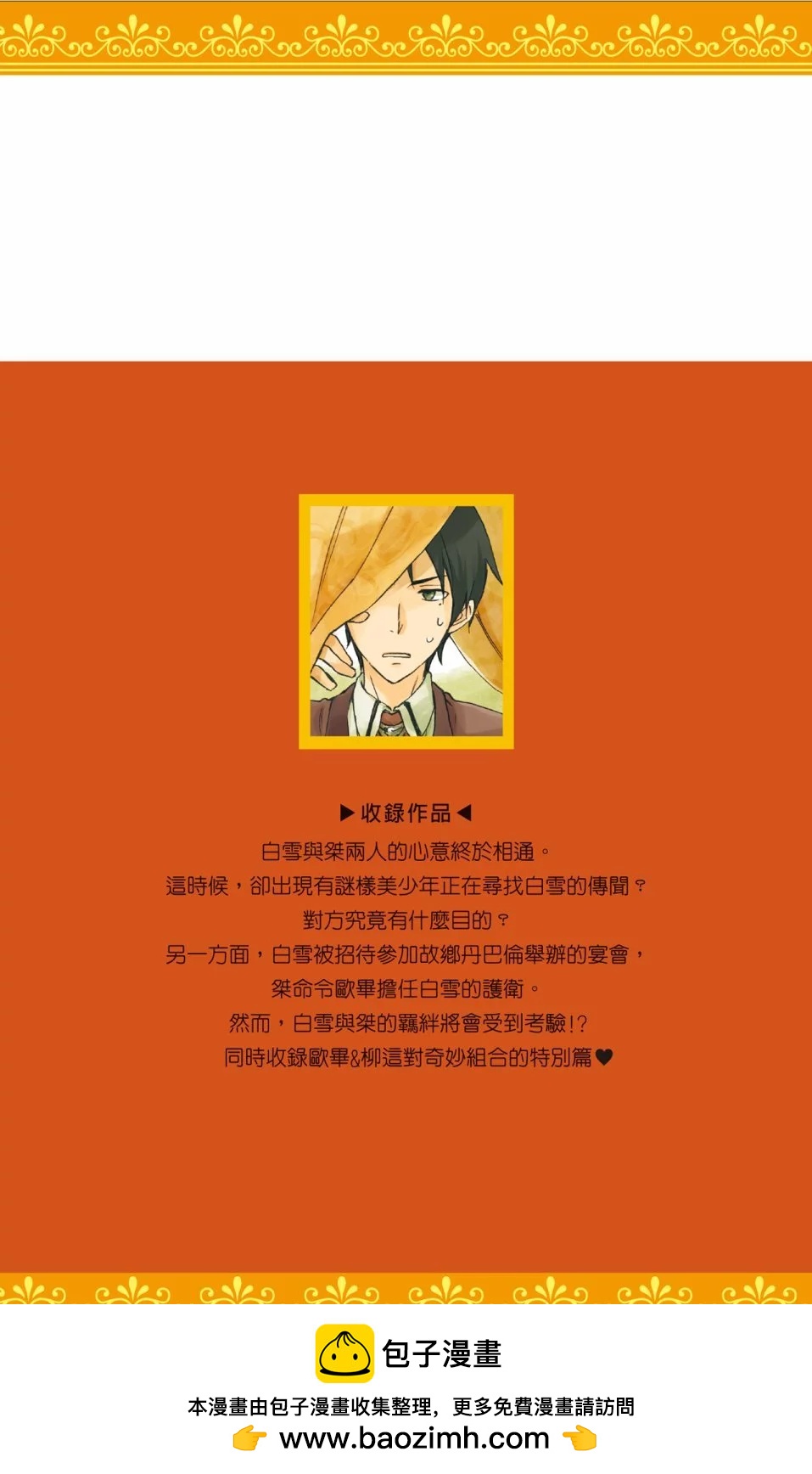 第 189 页
