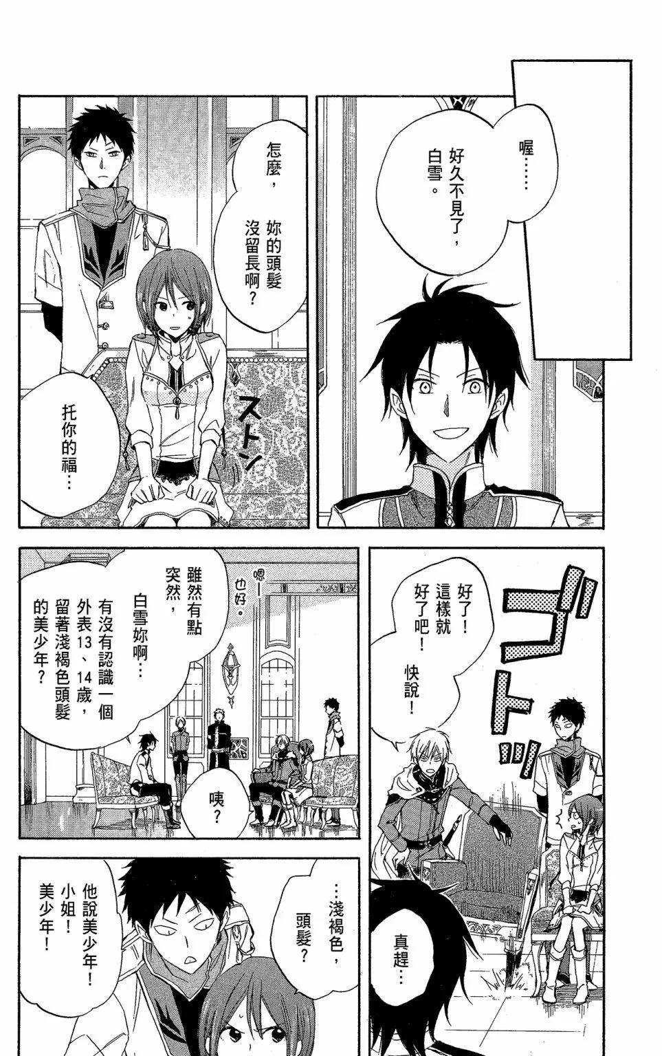 第 26 页