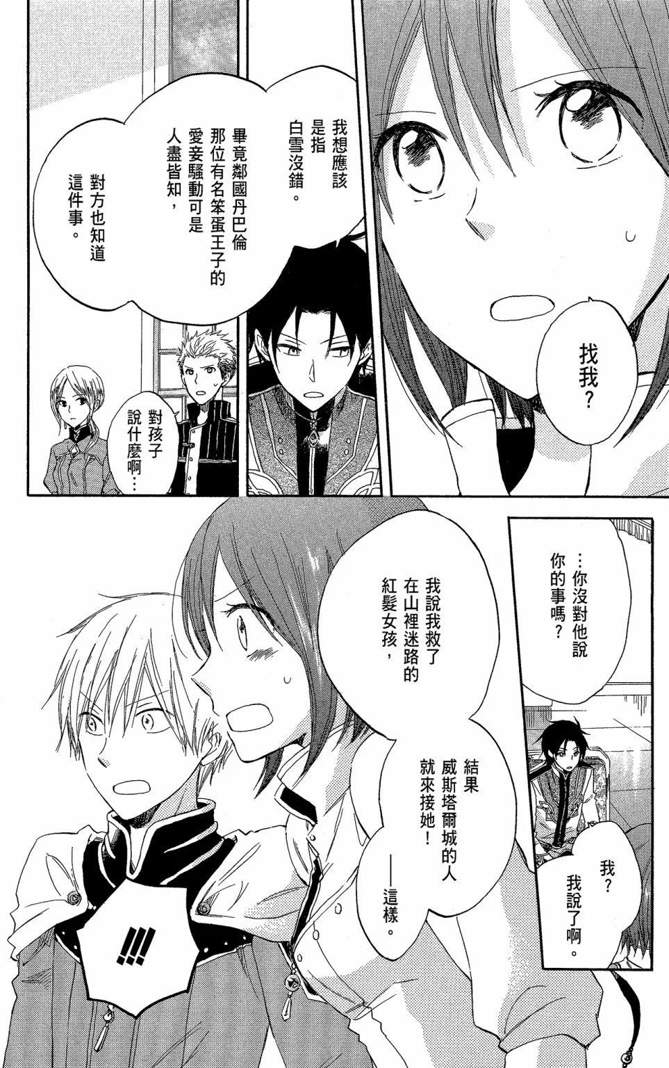 第 28 页