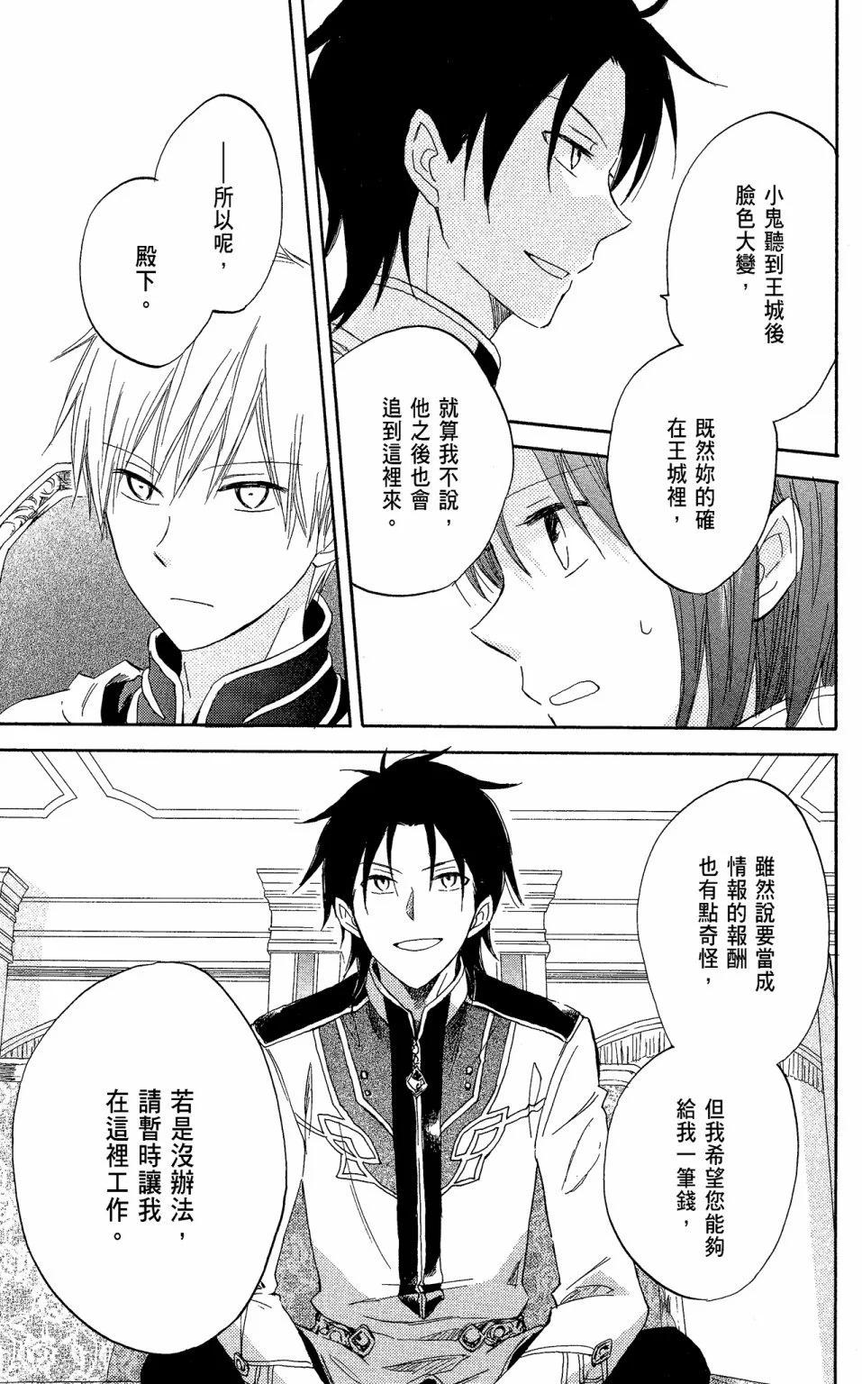 第 29 页