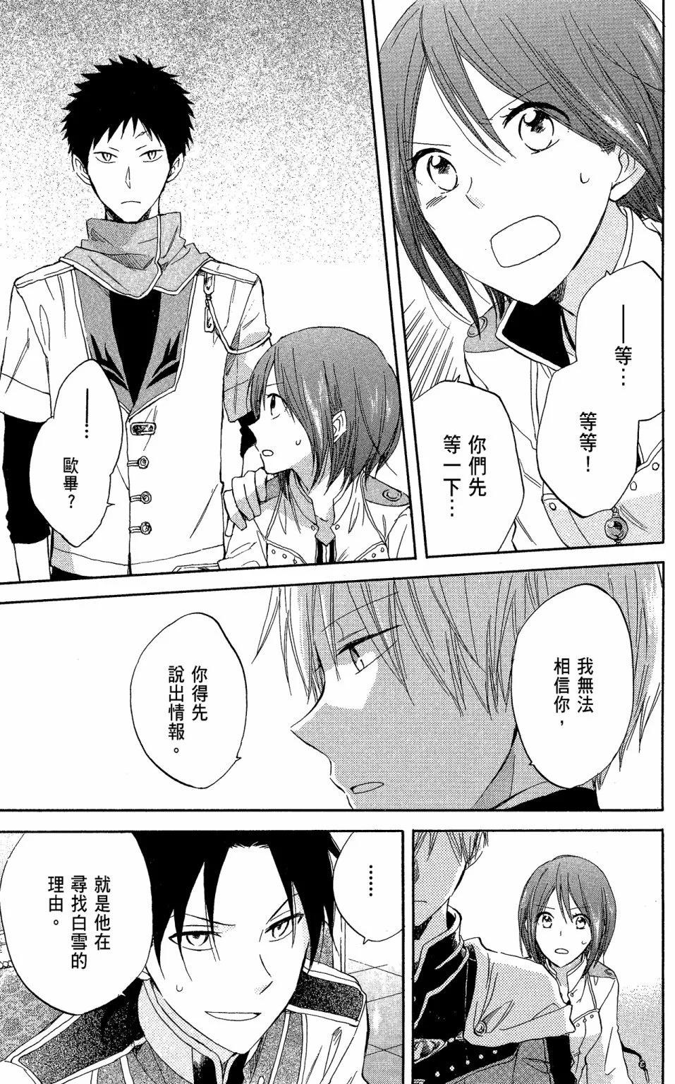 第 31 页
