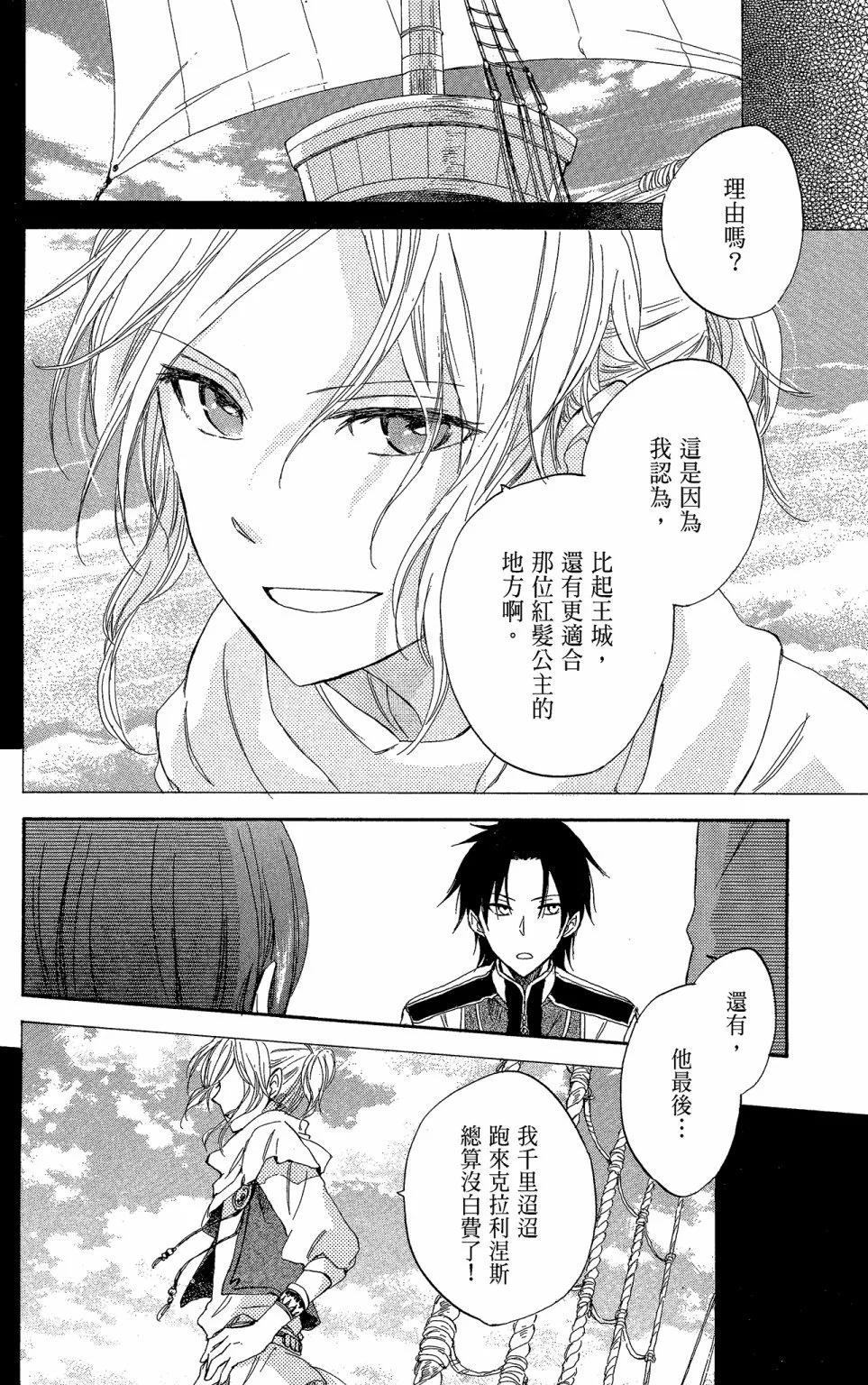 第 32 页