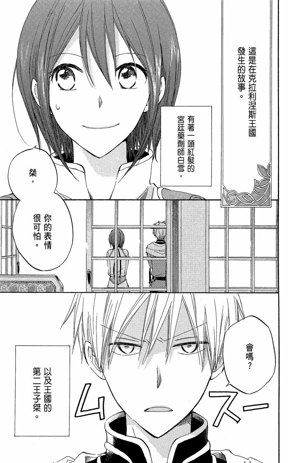 第 41 页