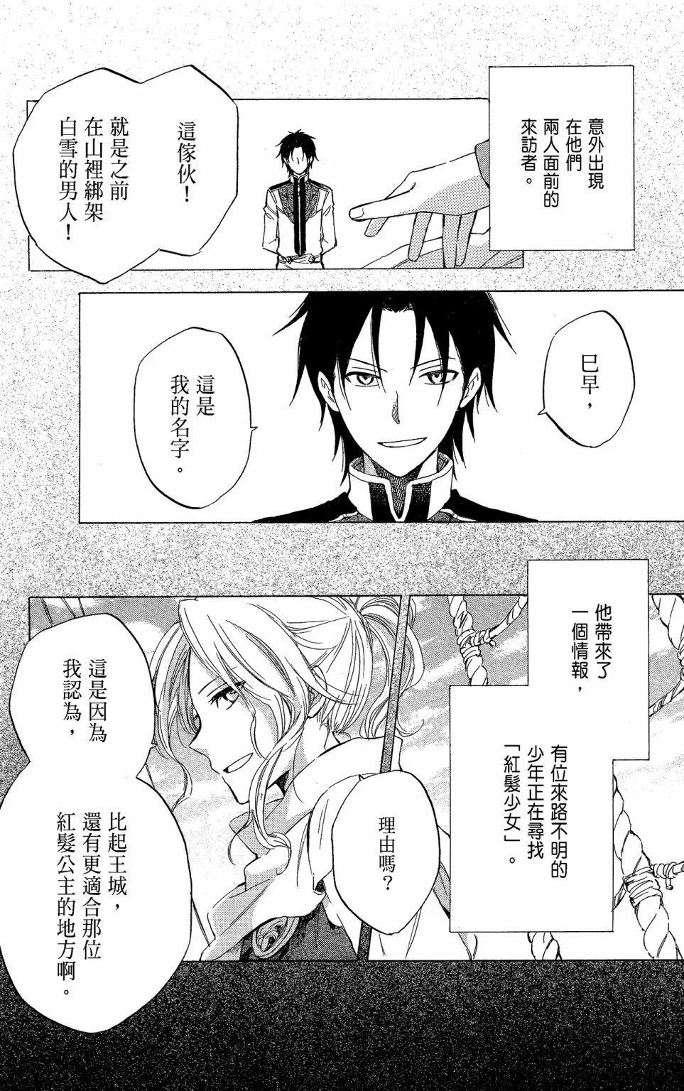 第 42 页