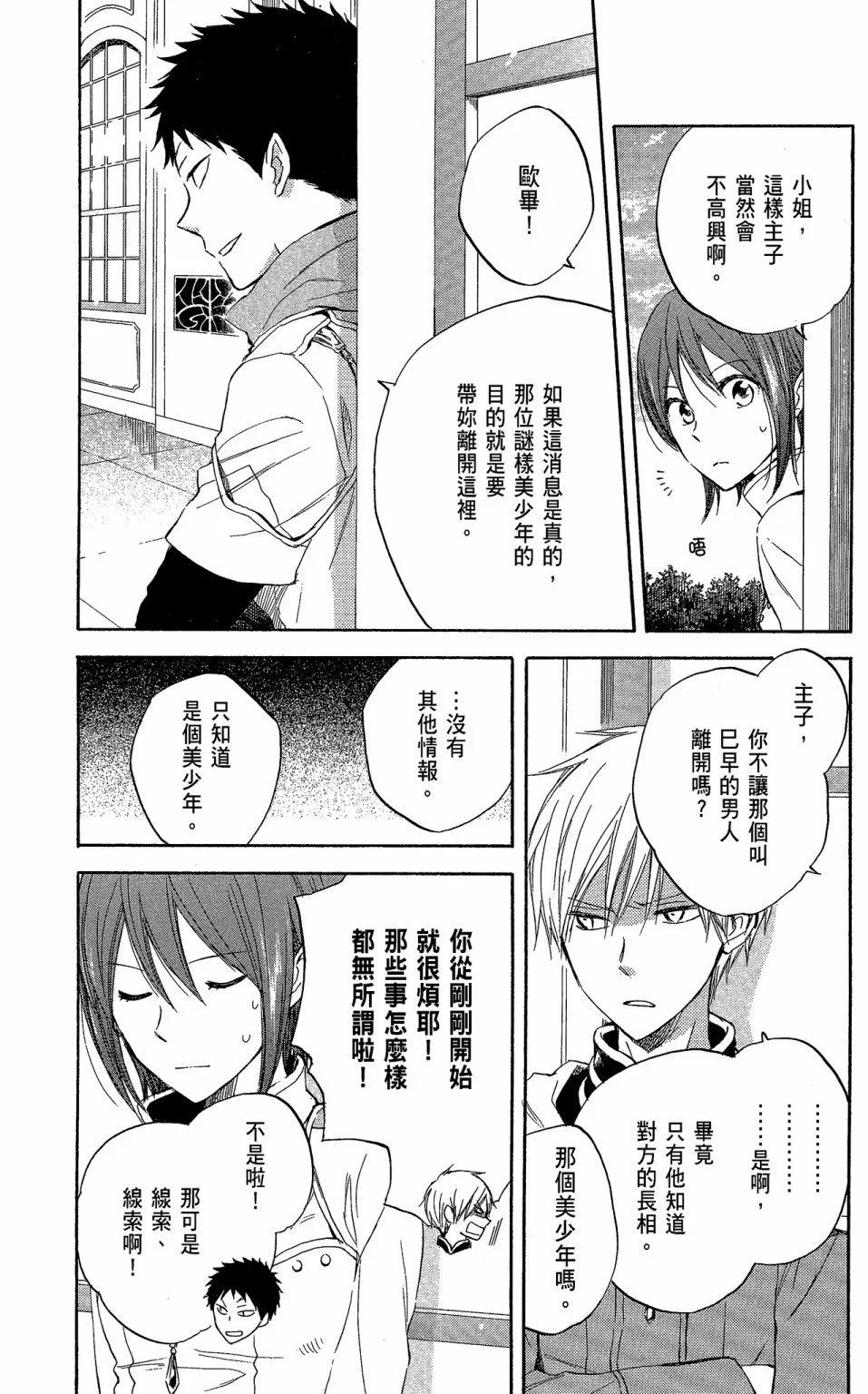 第 43 页