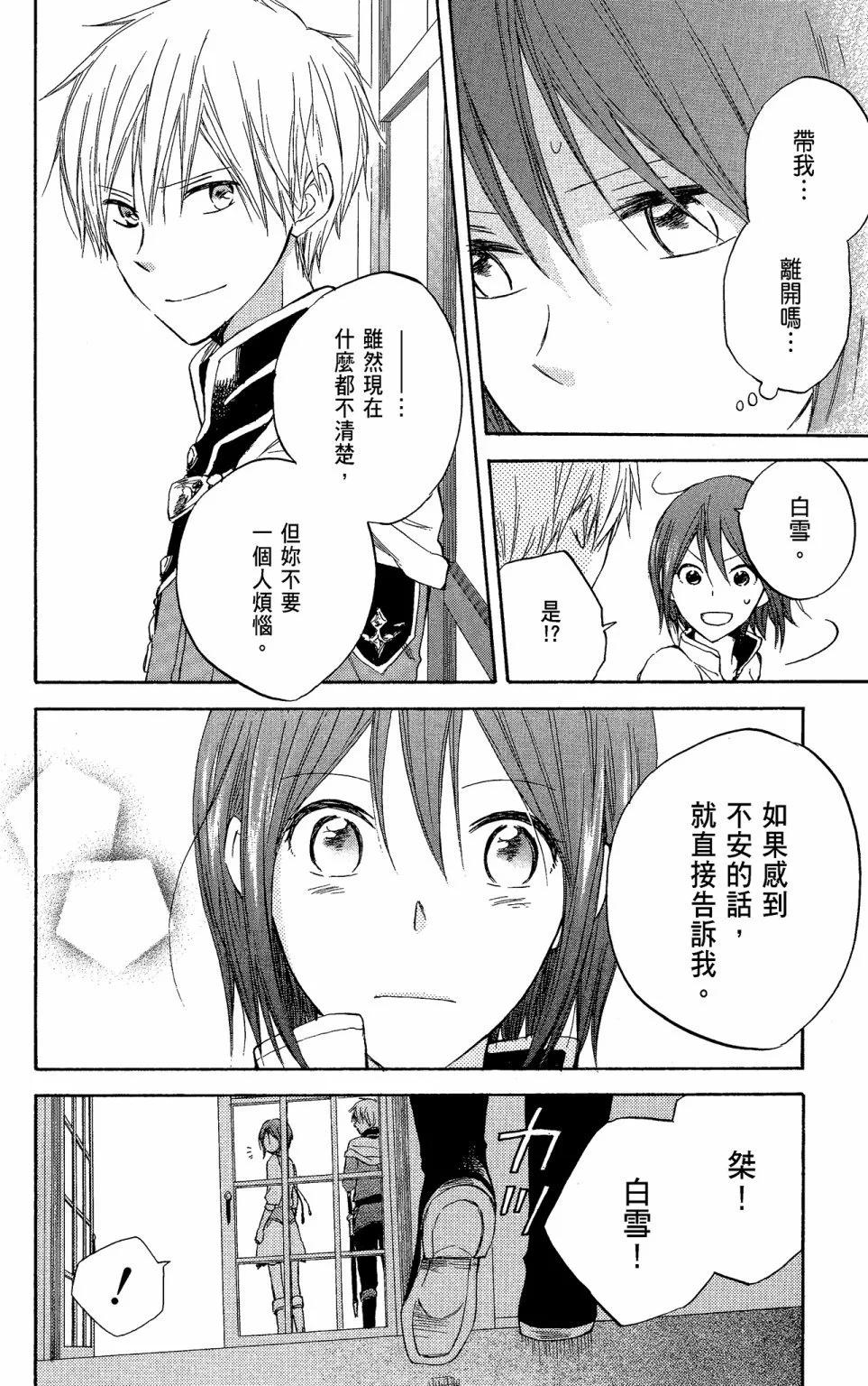 第 44 页
