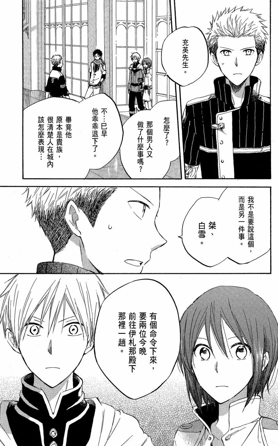 第 45 页