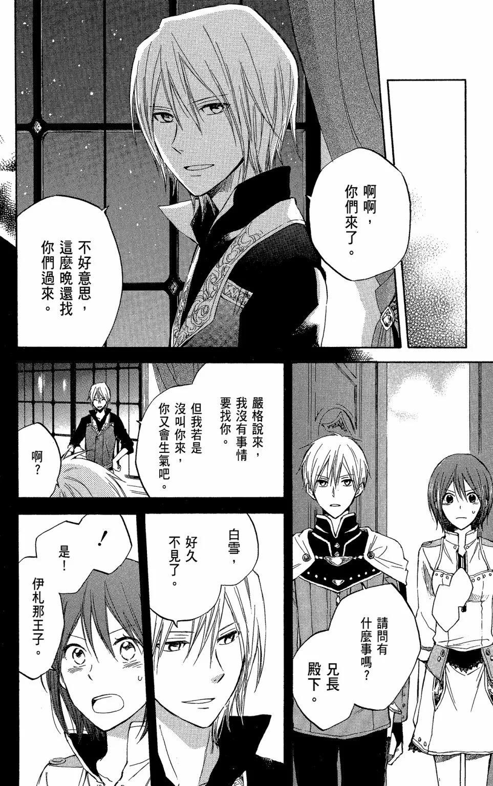 第 46 页