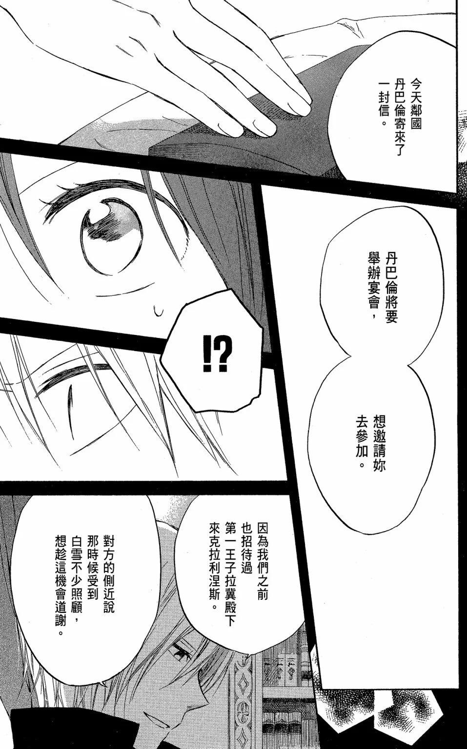第 47 页