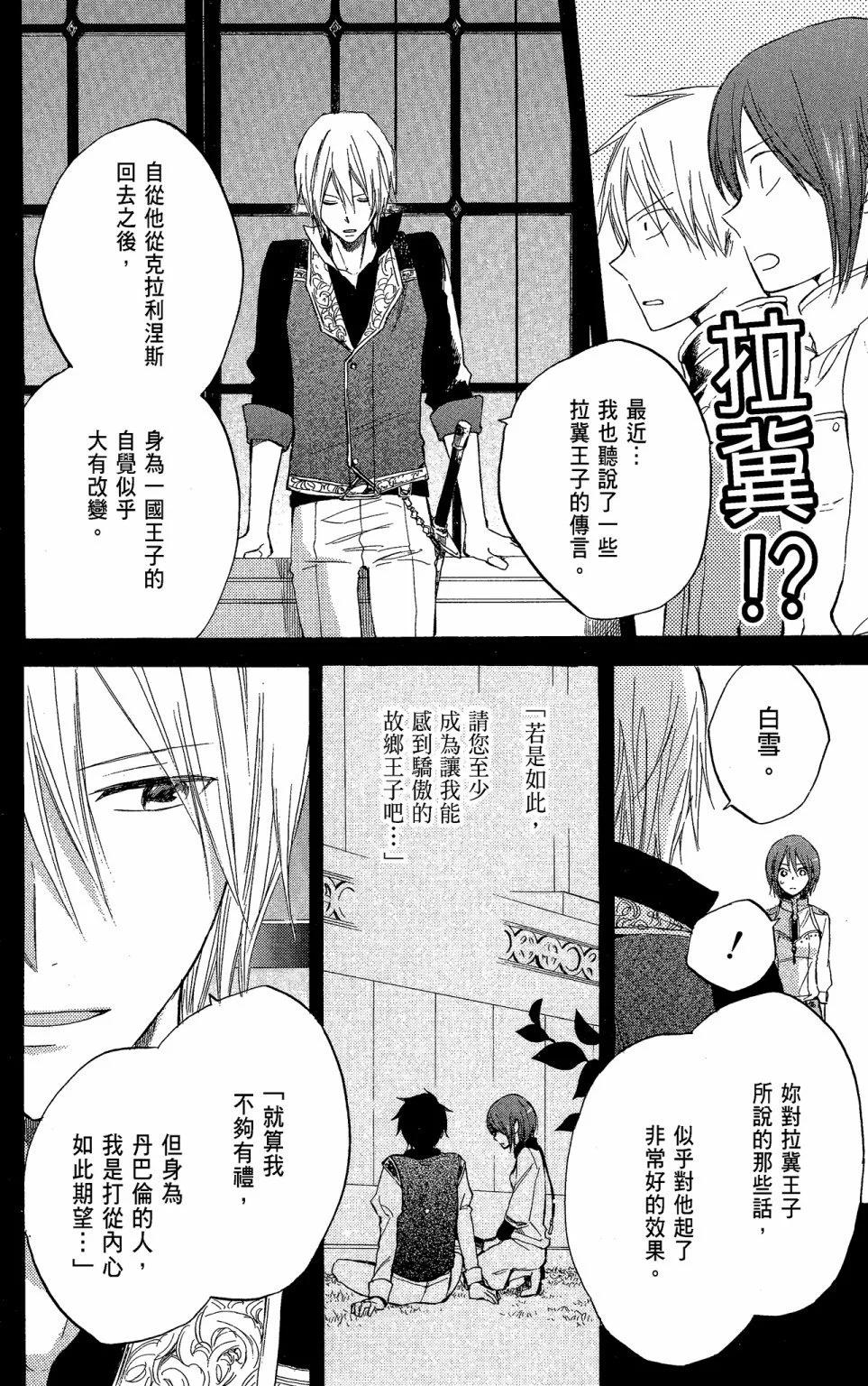第 48 页