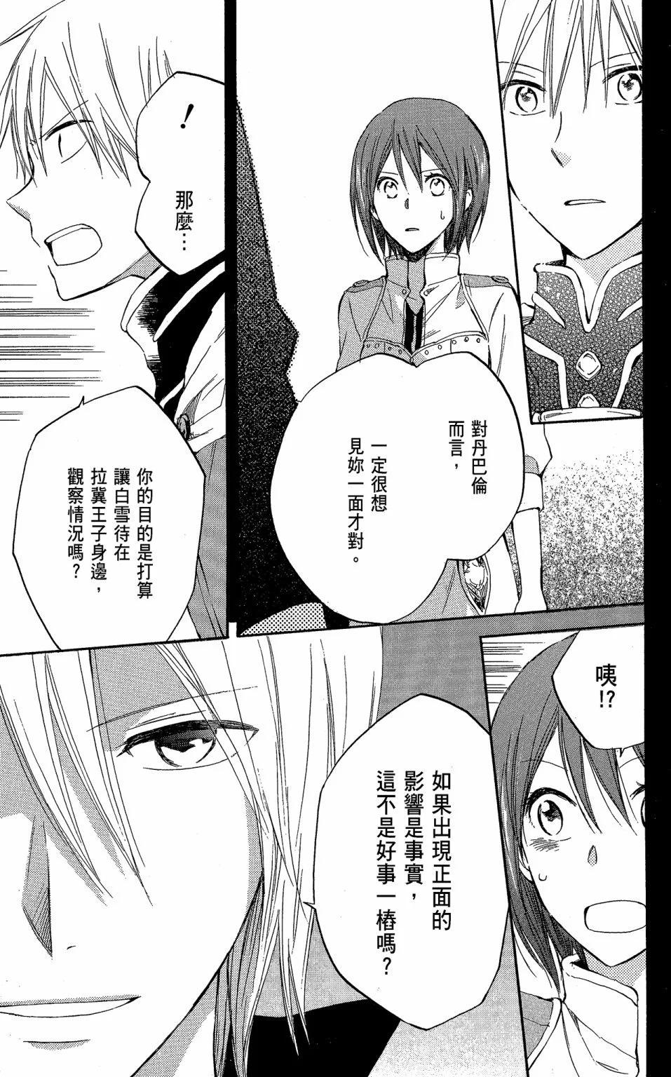 第 49 页