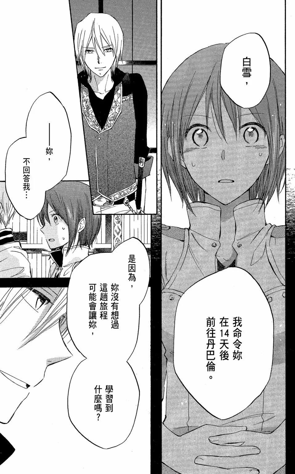 第 51 页