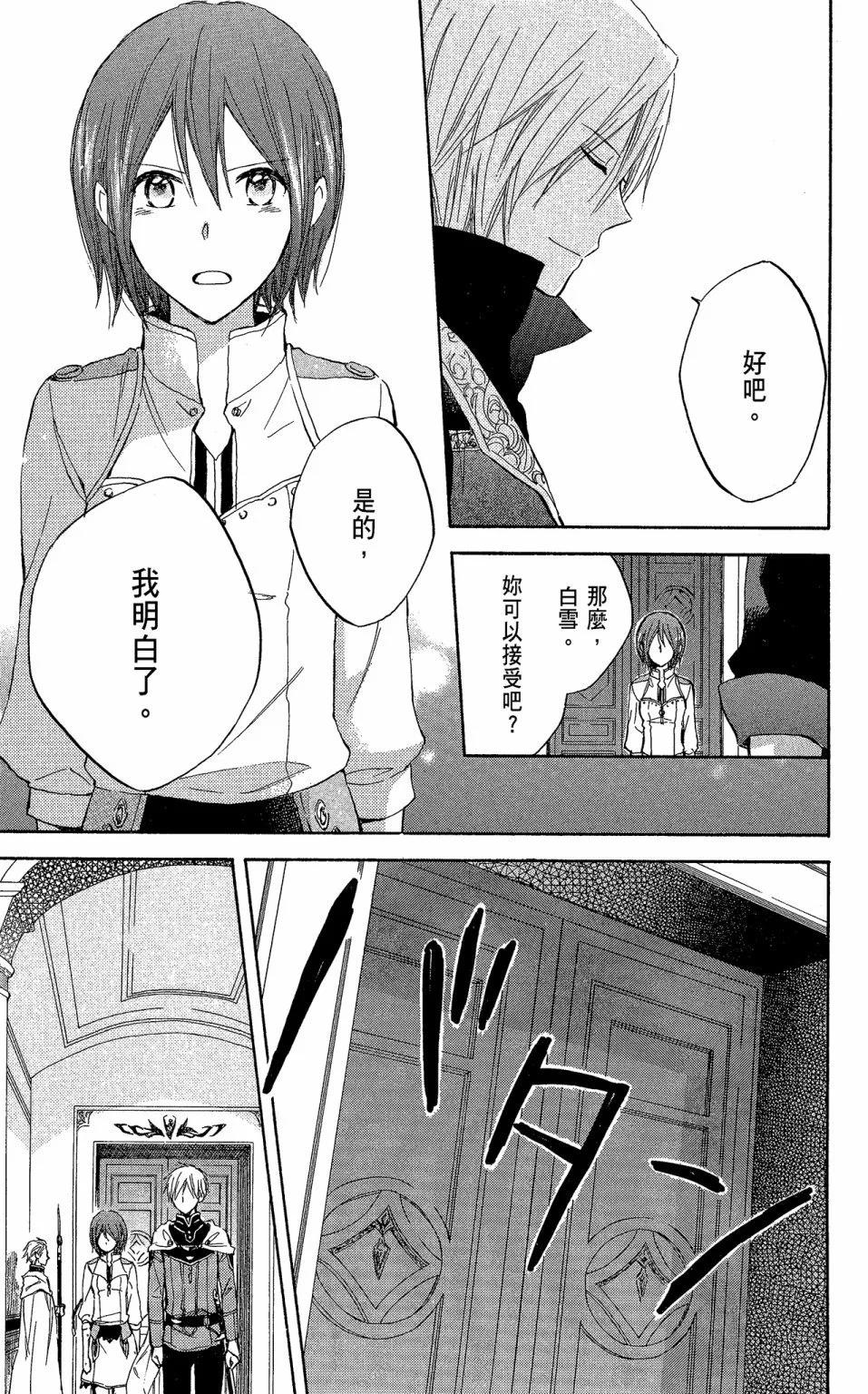第 55 页