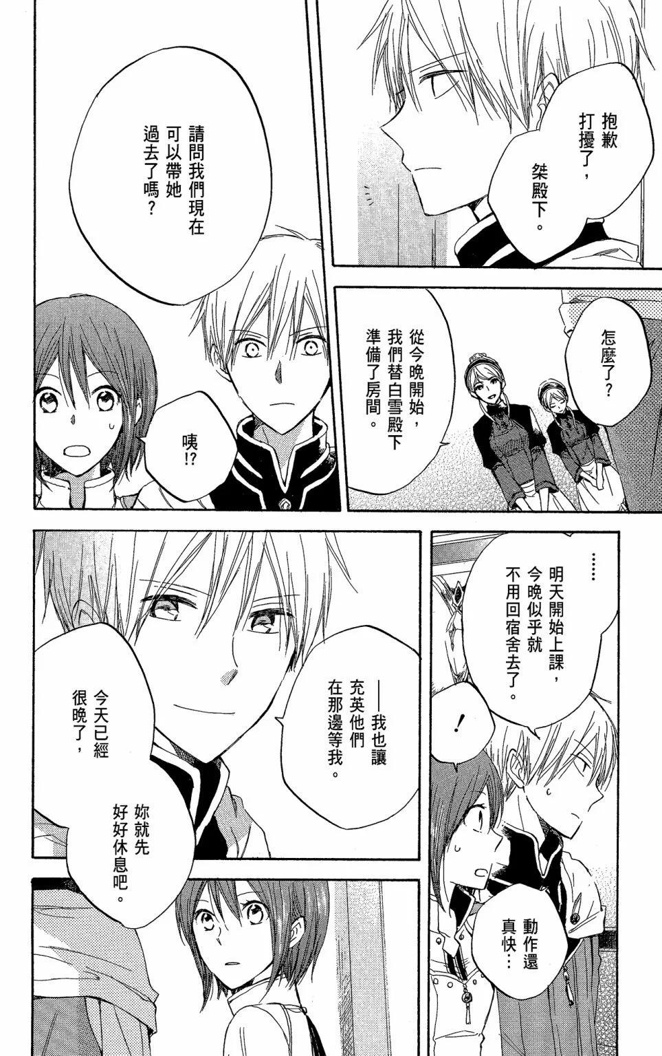 第 56 页